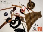 Yunnan Folk Rock Band - Shanren(山人)